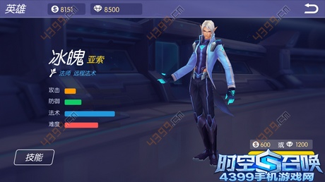 时空召唤限免英雄