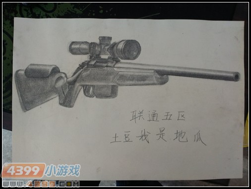 生死狙击玩家手绘
