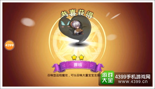 关门放吕布曹植