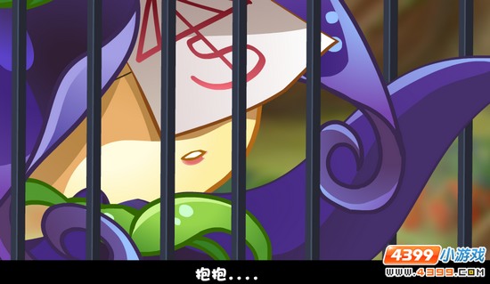 禁忌的黑色交易 截图