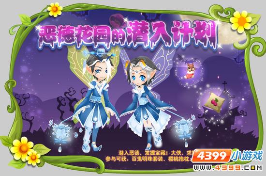 宝藏详情