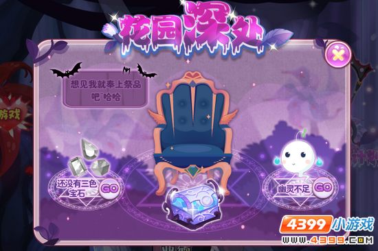 花园深处