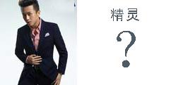 《奔跑吧兄弟》第三季跑到魔神世纪来1
