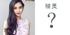 《奔跑吧兄弟》第三季跑到魔神世纪来2