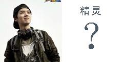 《奔跑吧兄弟》第三季跑到魔神世纪来13