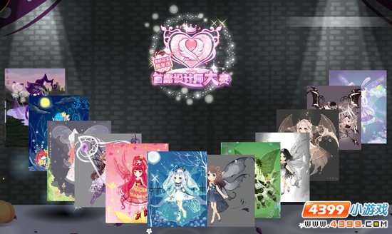 心仪的作品投上一票