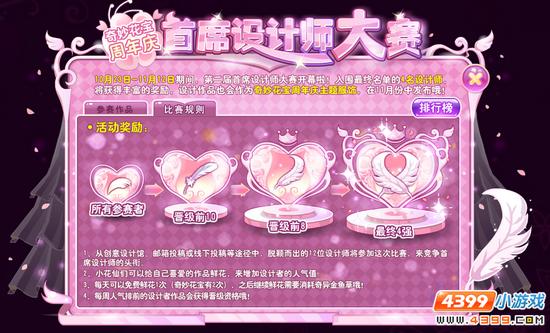 受欢迎的4位设计师