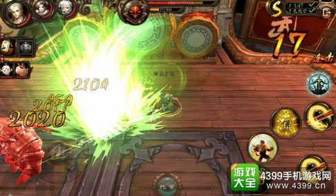 功夫少林暴力输出流