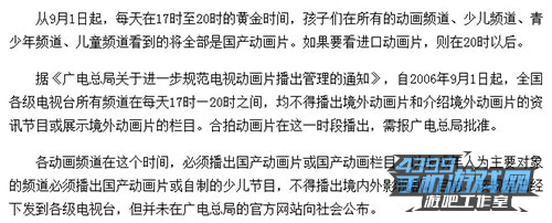 通知书