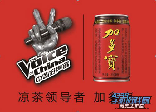 知名天价节目《中国好声音》