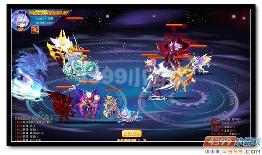 魔神世纪魔神之塔第十一层打法