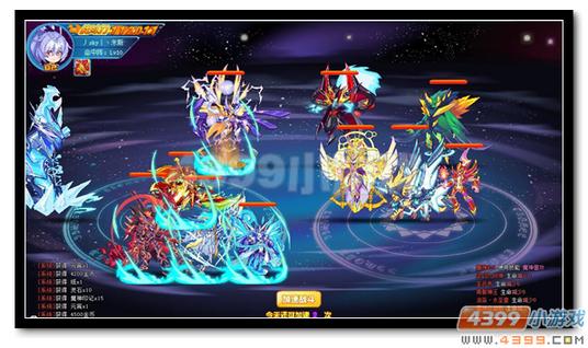 魔神世纪魔神之塔第十二层打法