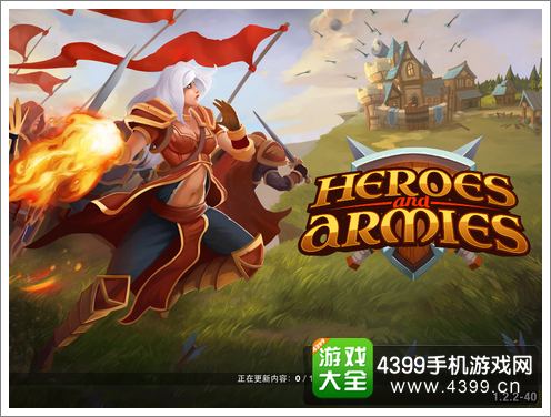 英雄步兵