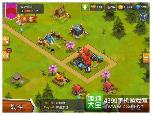 英雄步兵城市养成