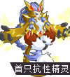 赛尔号芒克王