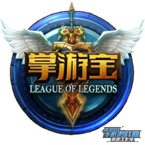 掌游宝