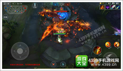 梦三国手游炎魔