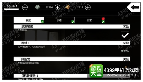 电磁风暴游戏币怎么得