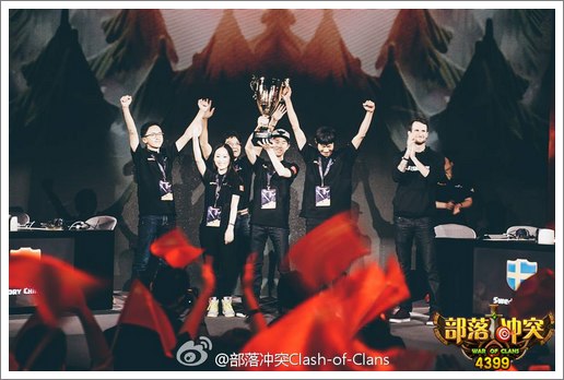 部落冲突2015国际邀请赛