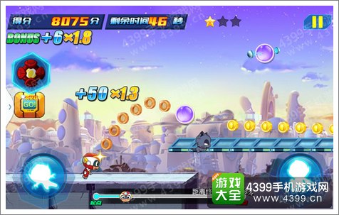 开心酷跑2怎么获得活跃值