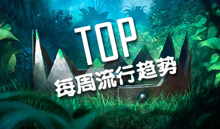 炉石传说本周趋势：圣骑小德领跑 战士掉出T1
