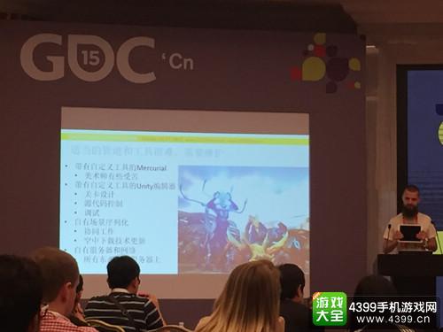 GDC2015