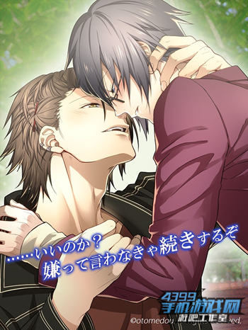 《吸血鬼男友》CG