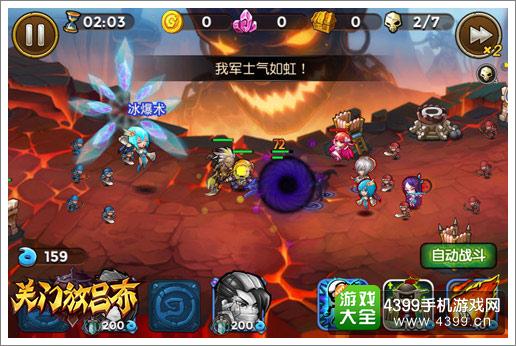 关门放吕布