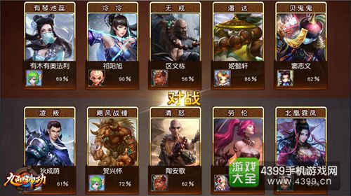 九阳神功