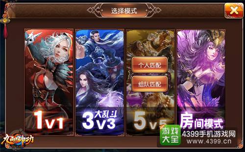 九阳神功