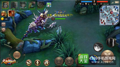 九阳神功