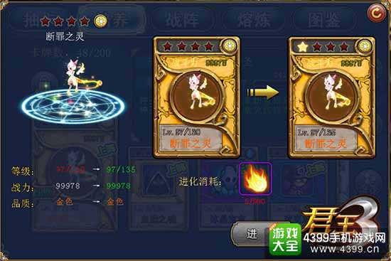 君王3图4