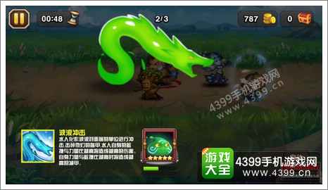 刀塔传奇水人