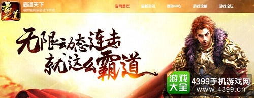 剑灵觉醒截图