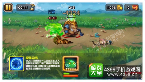 刀塔传奇水人