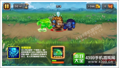 刀塔传奇水人