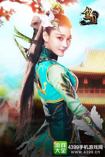 皇图图2