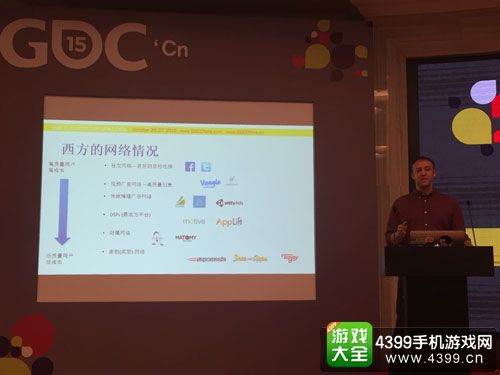 GDC2015