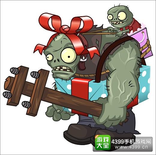 植物大战僵尸2
