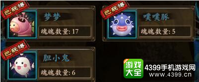 功夫少林蓝色宠物