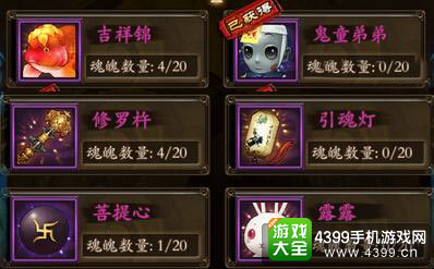 功夫少林自身宠物