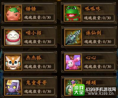 功夫少林橙色宠物