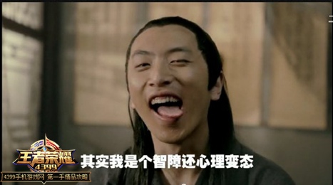 王者荣耀