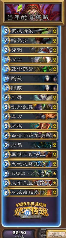 涛妹谈主播心声