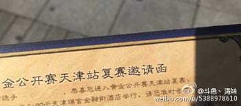 涛妹谈主播心声