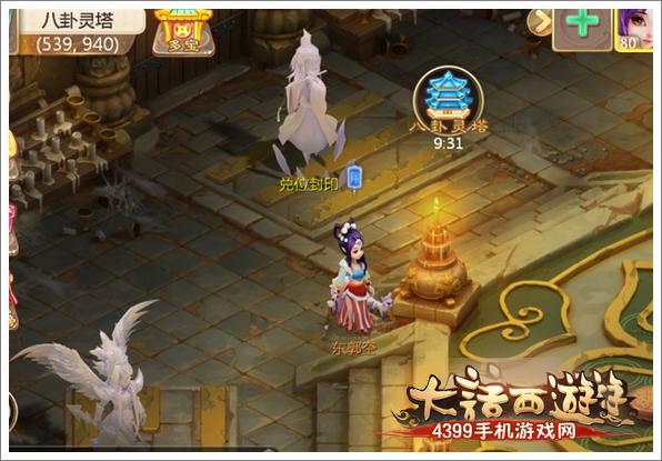 大话西游手游八卦降魔新玩法来袭 除魔卫道