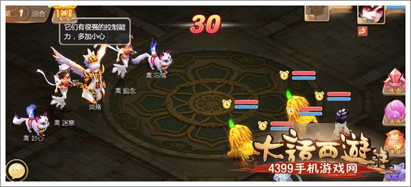 大话西游手游八卦降魔新玩法来袭 除魔卫道