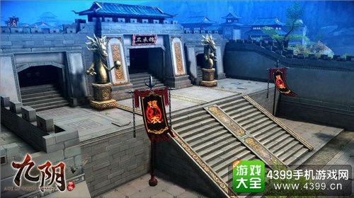 九阴截图