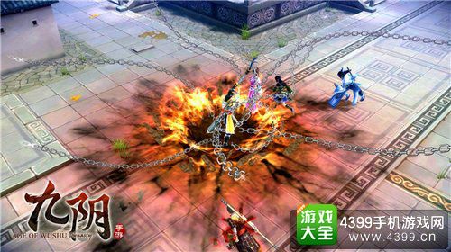 九阴截图