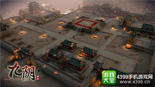 九阴截图